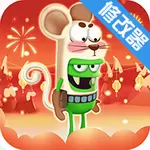 僵尸榨汁机