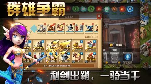 大帝国征服者游戏大全