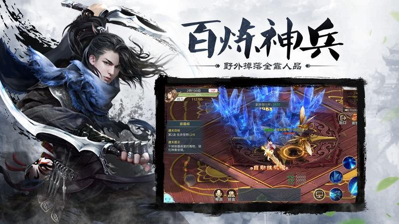 独步武林游戏大全