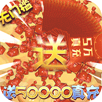 城池攻坚战红包最新版