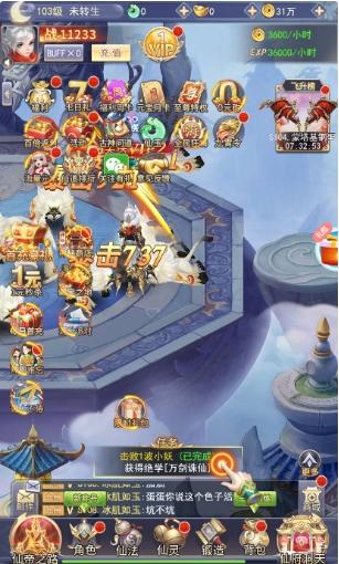 神将降魔图3