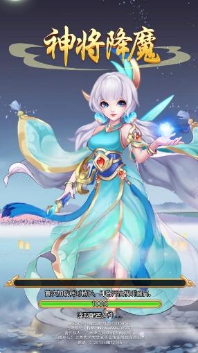 神将降魔图2