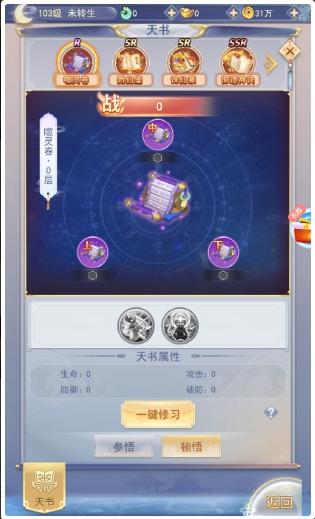 神将降魔图1
