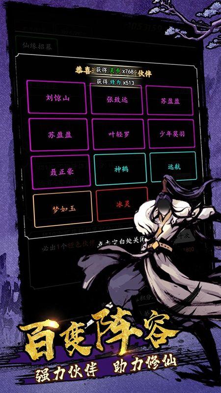 神之六面图2