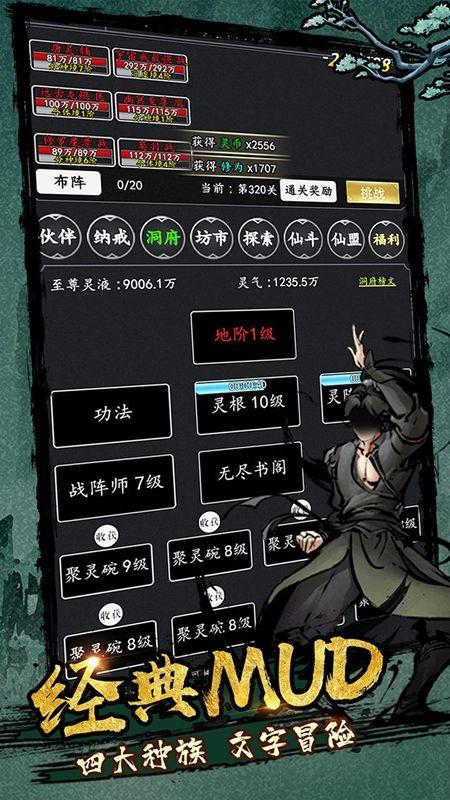 神之六面图1