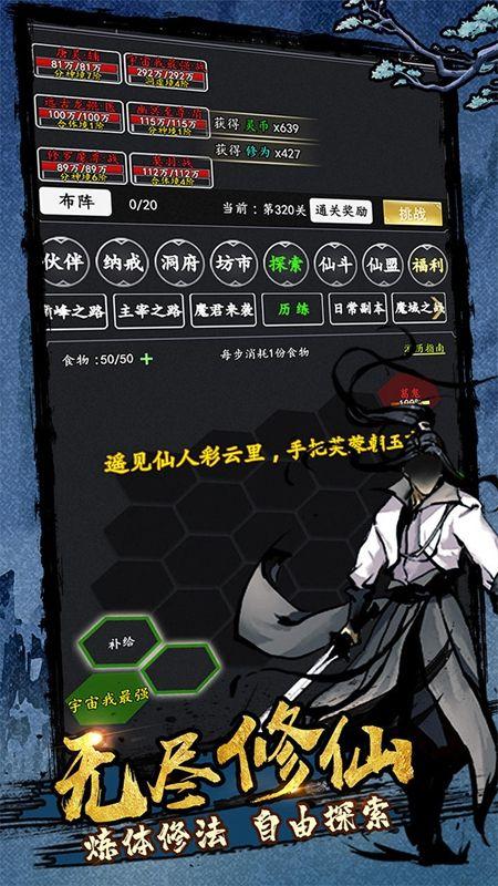 神之六面图3