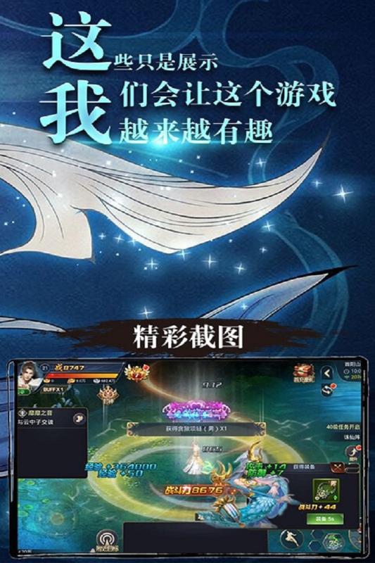 缪斯余音图3