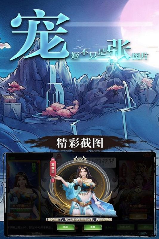 缪斯余音图2