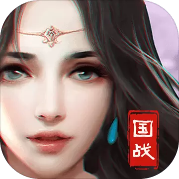 九州三国志最新版