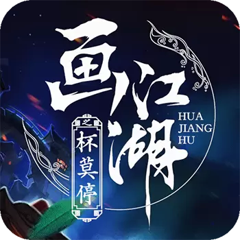 杯莫停天天领充值