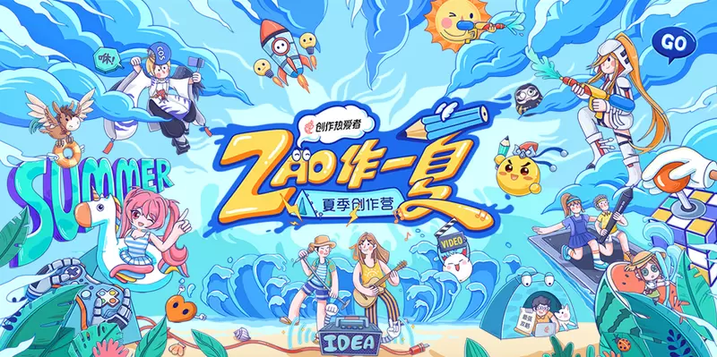 7万作者共创 网易游戏“创作热爱者计划”夏季创作营圆满结营