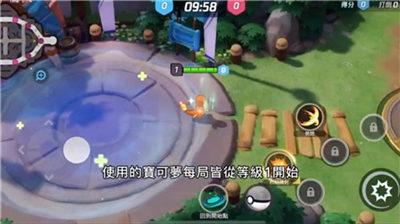宝可梦大集结胖可丁怎么使用？胖可丁使用攻略