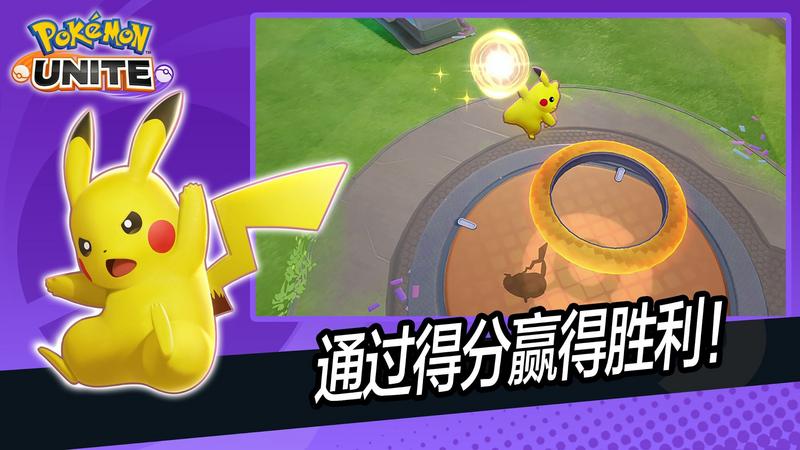 宝可梦大集结T1宝可梦怎么样？T1宝可梦详解