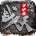 传世散人服