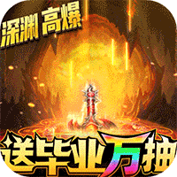 疾风剑魂修改版