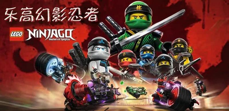 乐高幻影忍者游戏大全