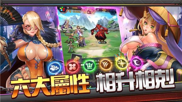 逆天传说游戏大全