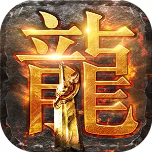 复古超变神器版