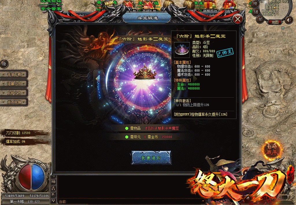 复古超变图2