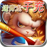 炼妖记手游