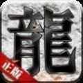 端度传奇