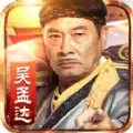 达叔传奇手游至尊版