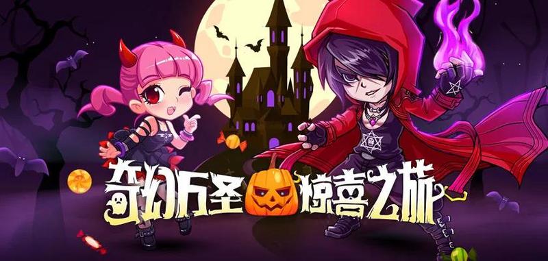 平行世界的访客《街头篮球》11.4全新角色奇幻降临