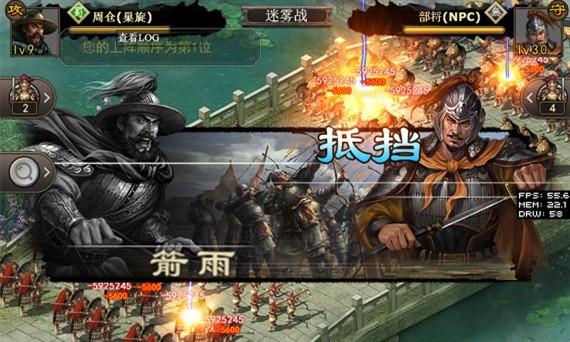 一统天下游戏大全