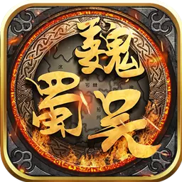 三国演义之天策无限金币版