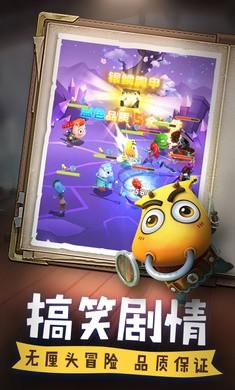 我叫MT归来图1