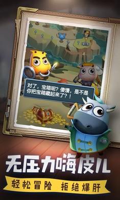 我叫MT归来图3