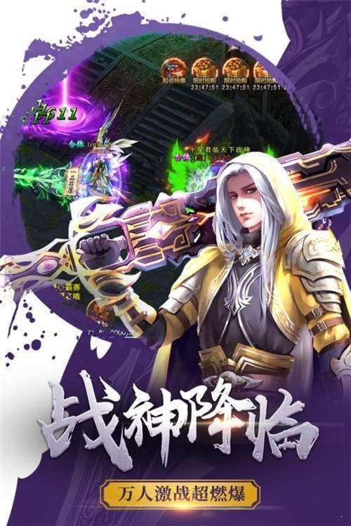 9377赤月传说图2