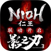 影之刃3落雪逢魔版