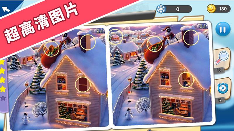 找茬探险家,找茬探险家游戏,找茬探险家图1