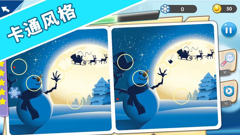 找茬探险家,找茬探险家游戏,找茬探险家图2