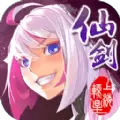 仙剑奇侠传幻璃镜