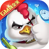 十万个冷笑话GM全免千充