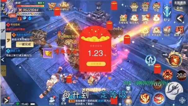封神世界图1