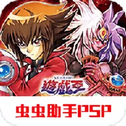 游戏王卡片力量3