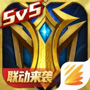 英魂之刃修改版