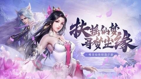 扶摇乾坤游戏大全