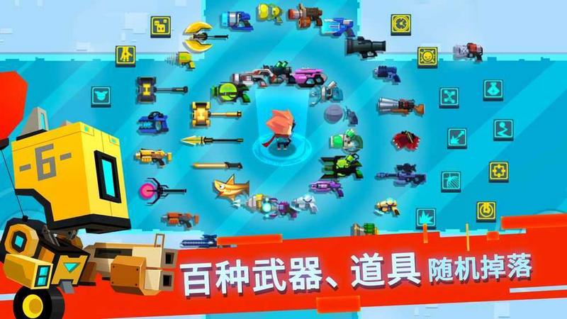 比特小队图3