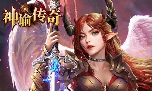 神谕传奇游戏大全