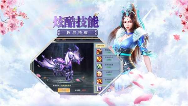 剑挑苍穹图1