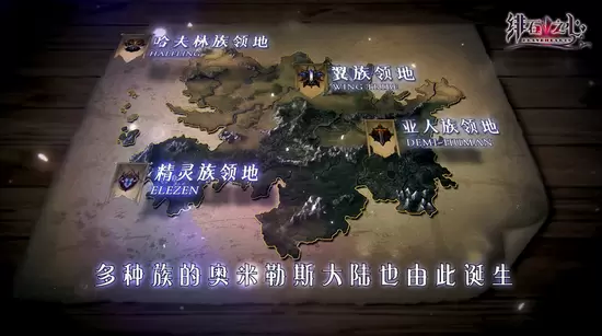 《绯石之心》世界观公布 三大势力重磅曝光