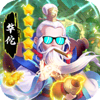 御剑三国希玩版