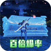 摸金校尉之伏魔殿九游版