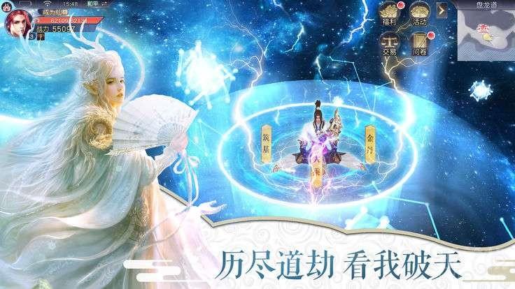 神女传说游戏大全