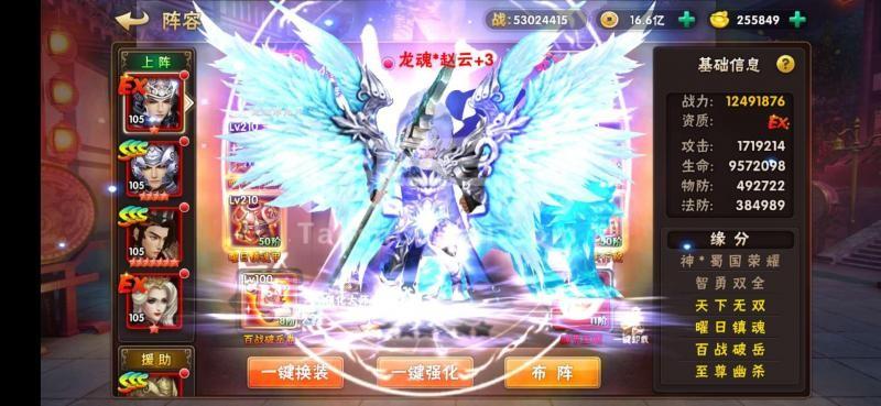 灵武天下游戏大全