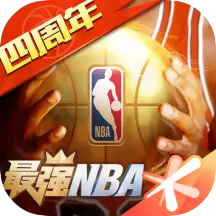 最强NBA2k21